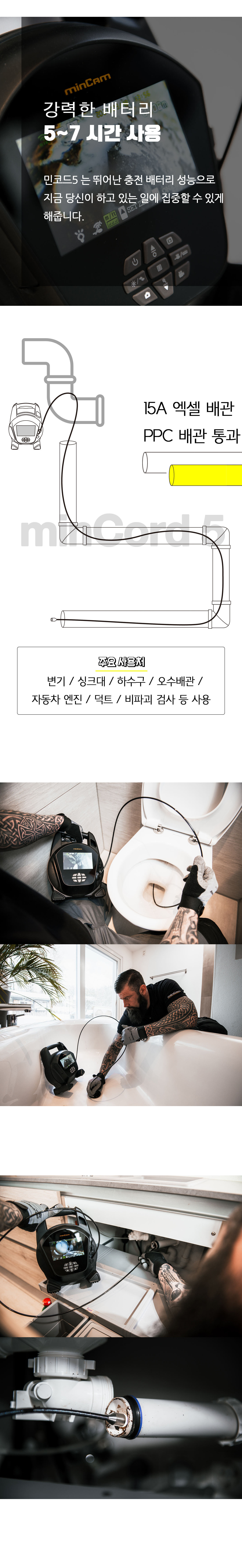 민코드5-1400-3.jpg